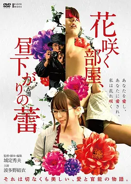 搞笑电影相亲大作战2海报